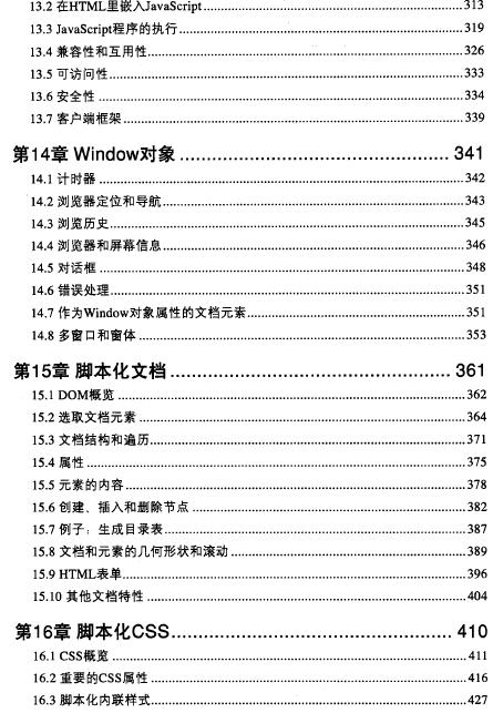 JavaScript����ָ��(������ 2012)