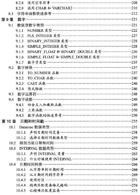 Oracle PL /SQL�����OӋ(�����)�������ԣ�