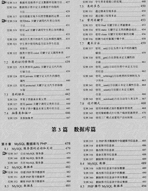 PHP�_�l����1200������I����