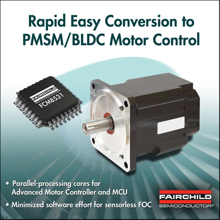 �w�׾��в���̎�����ĵ� BLDC/PMSM 늙C�������齻��늙C�����OӋ�ṩ�˺����D�Q