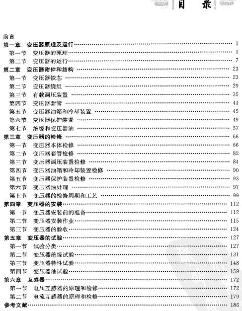 ׃�������ü��g����(2011)