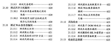 �ڿ͹������g����Web����ƪ ��2��(2012.7)