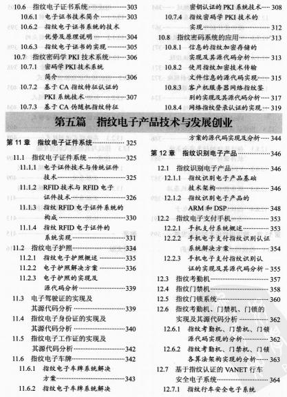 ��ͨVisual C++ָ�yģʽ�R�eϵ�y�㷨�����F