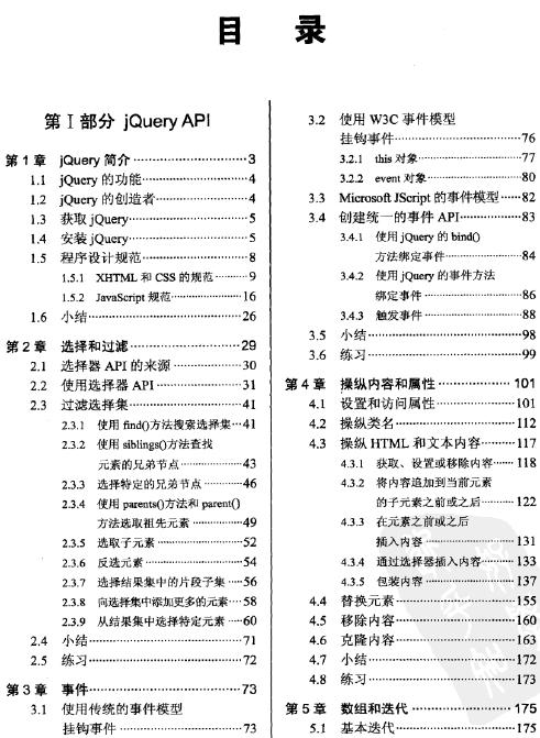 jQuery JavaScript�cCSS�_�l���T����