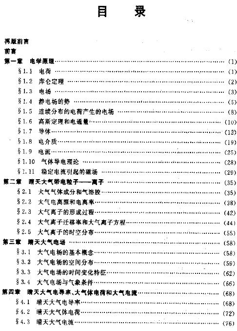 ��늌Wԭ�� (��2��)