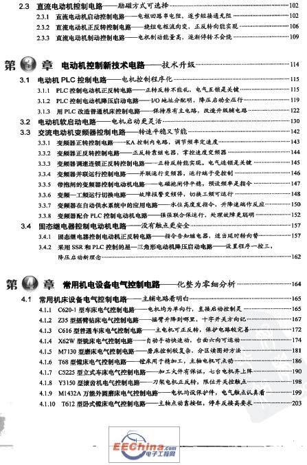 �p�p���ɌW늹� �·ƪ