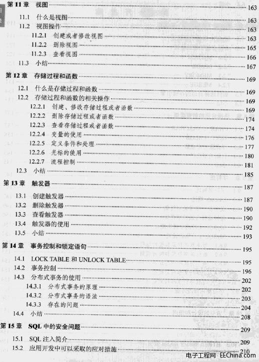 ����\�� MySQL�������_�l�������c�����S�o