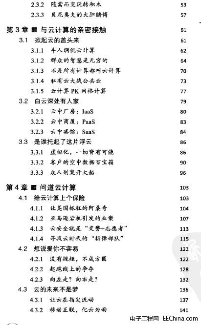 ��Ԓ��Ӌ��