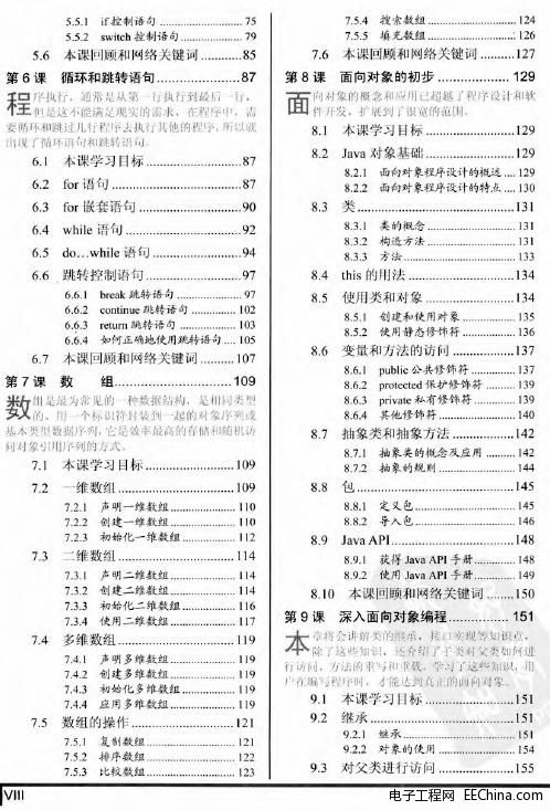 ���̴��v����Java�����_�l���g�����T����ͨ