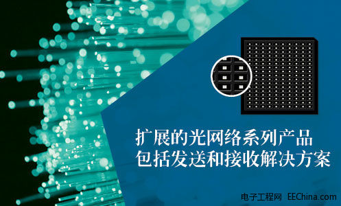 TriQuint�Ƴ������迹�Ŵ��� �Uչ�����wͨ���Ј���֧��