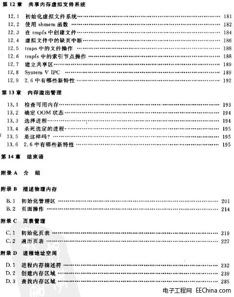 ��������Linux̓�M��(n��i)�����