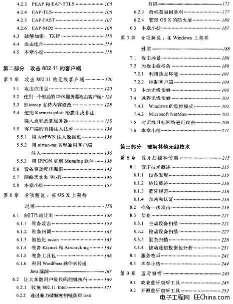 �ڿʹ��ع� �o���W(w��ng)�j(lu��)��ȫ��ԭ����2�棩