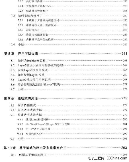 Linux�W(w��ng)�j(lu��)��ȫ���g(sh��)�c���F(xi��n)(��2��)