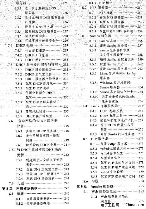 �W(w��ng)�j(lu��)����ϵ�y(t��ng) Linux�����c����