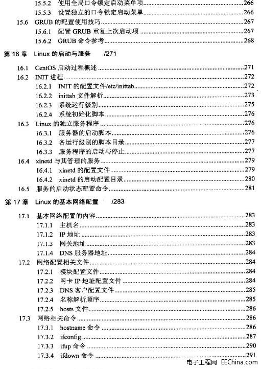 LINUX����ϵ�y(t��ng)�����c�W(w��ng)�j(lu��)����(w��)�̳̣��̲�2012.4��