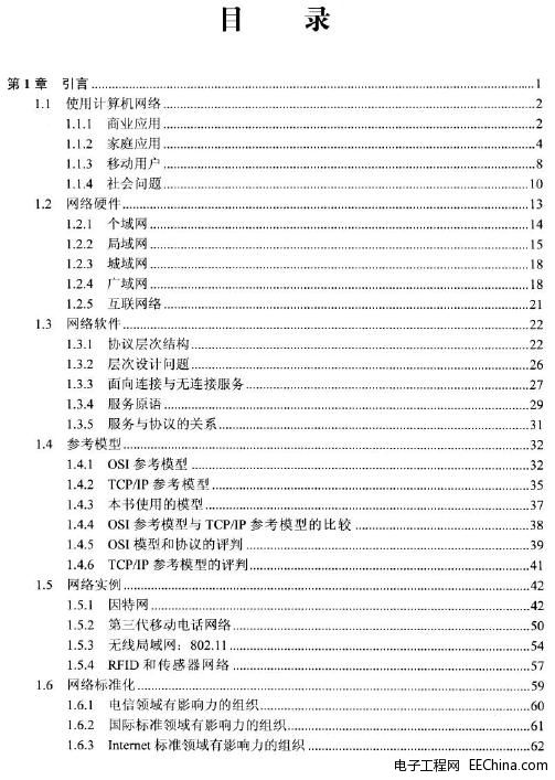 Ӌ��C(j��)�W(w��ng)�j(lu��)����5��2012.3��