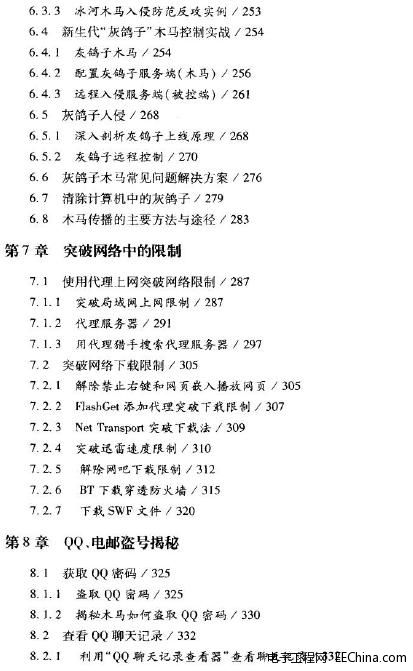 �ڿ͹������T�c����(zh��n)