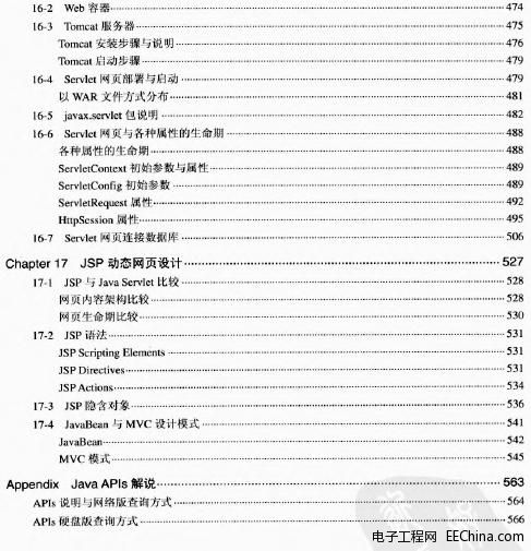 ��ԒJava��������A(ch��)����(sh��)��(j��)�졢Web�_�l(f��)