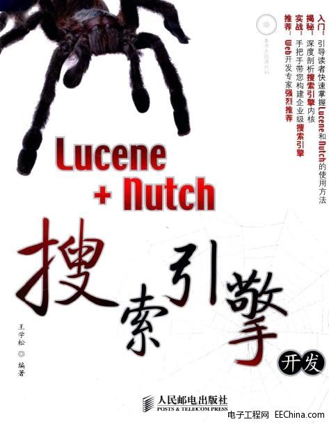 Lucene+Nutch���������_�l(f��)