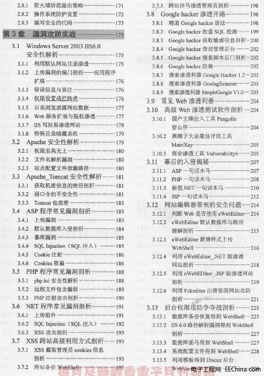 ����(zh��n)���� �ڿ͝B͸�c����ȫ�̌��