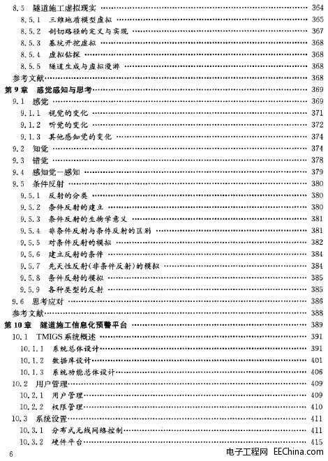 ����ʩ����Ϣ���A��