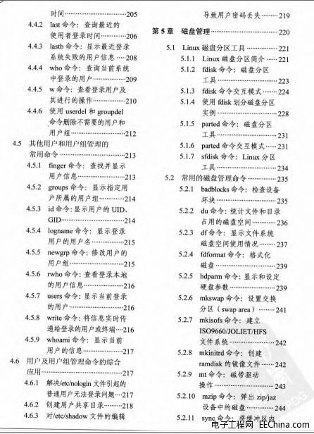 Linux�������݋����Shell���̌�����ȫ