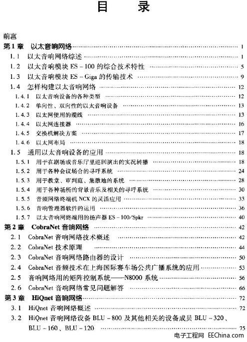 ��푾W(w��ng)�j(lu��)�Ę�(g��u)������ݔ�c�O(ji��n)��