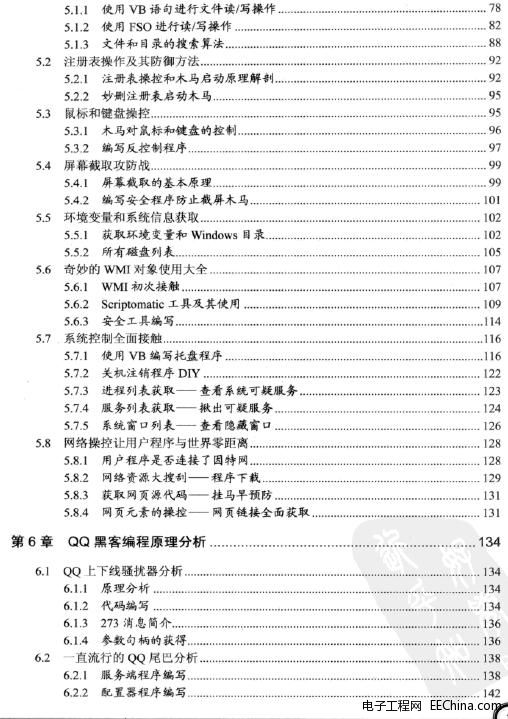 Windows�ڿͼ��g�����c����(2)-Visual Basicƪ