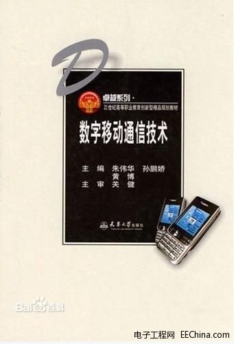 ��(sh��)���Ƅ�ͨ�ż��g(sh��)