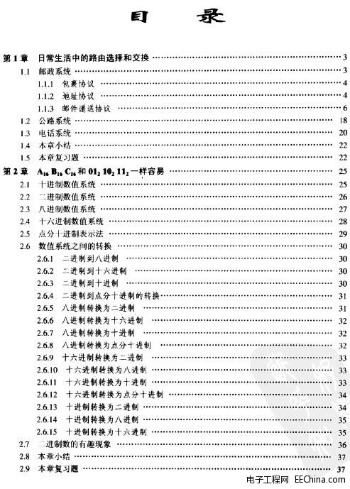 ·�ɼ��g(sh��)��һ�A