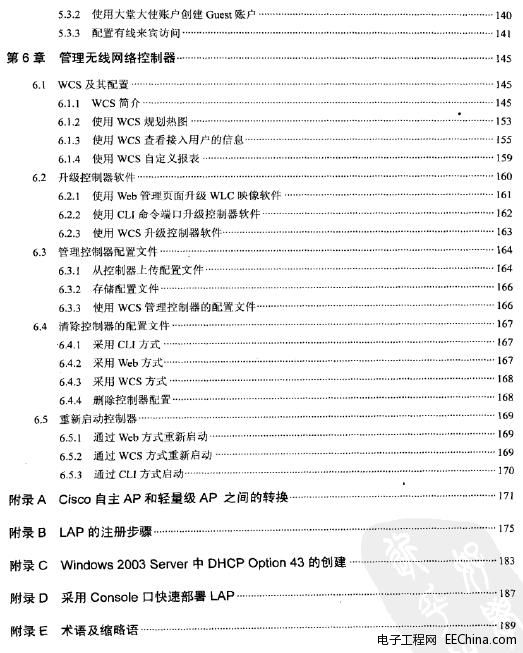 Cisco�o������W(w��ng)���û��A(ch��)