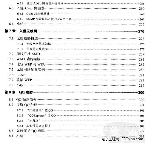 �ڿ͹�����(sh��)��(zh��n)���T(��3��)