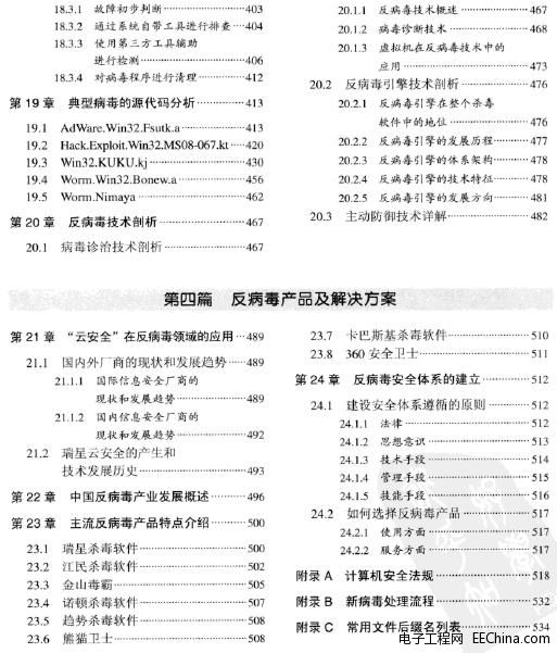 Ӌ(j��)��C(j��)���������c������ȫ(��3�棩