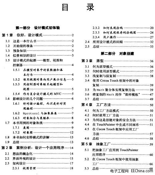 OBJECTIVE��C����֮��