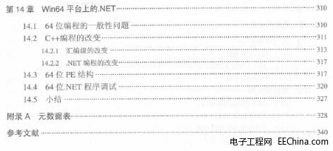 ΢ܛ.NET����ļ����c����