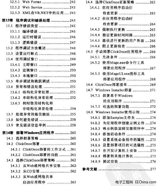 Visual Basic 2010���İ�����T����ͨ