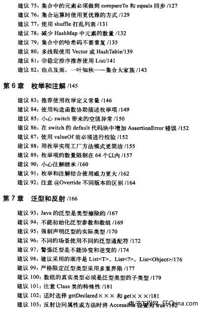 �������|�����a ����Java�����151�����h(2012)