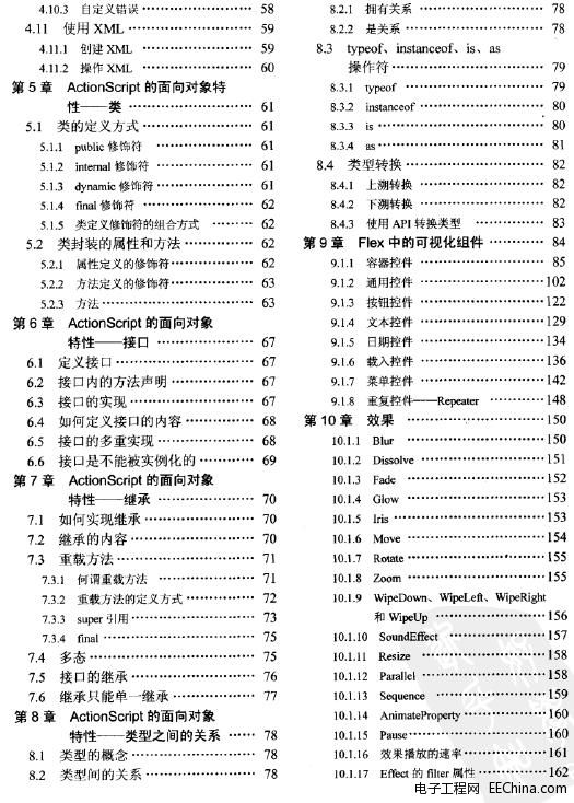 Flex�cActionScript����