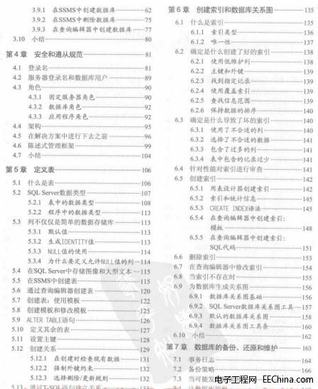 SQL Server 2008���A�̳�