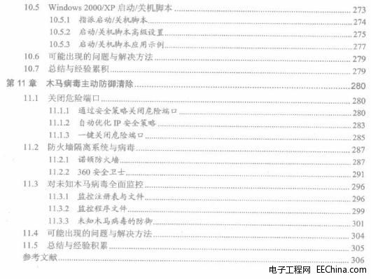 �ڿ������c���䑪(y��ng)��