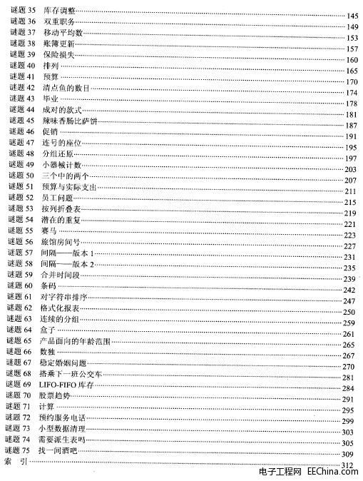 SQL���(�ڶ���)