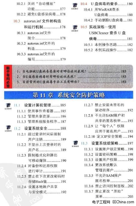 ���ÌW(xu��)���ڿ͹������Tȫ�D��(ȫ�ʰ�)