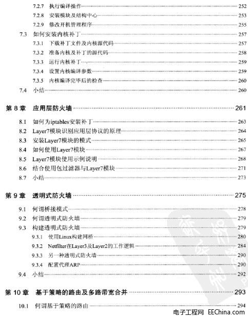 Linux�W(w��ng)�j(lu��)��ȫ���g(sh��)�c��(sh��)�F(xi��n)(��2��)