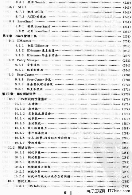 Snort�p����(j��)���֙z�y(c��)ϵ�y(t��ng)ȫ����