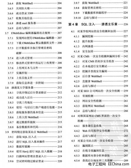 Web�B͸���g(sh��)����(sh��)��(zh��n)��������