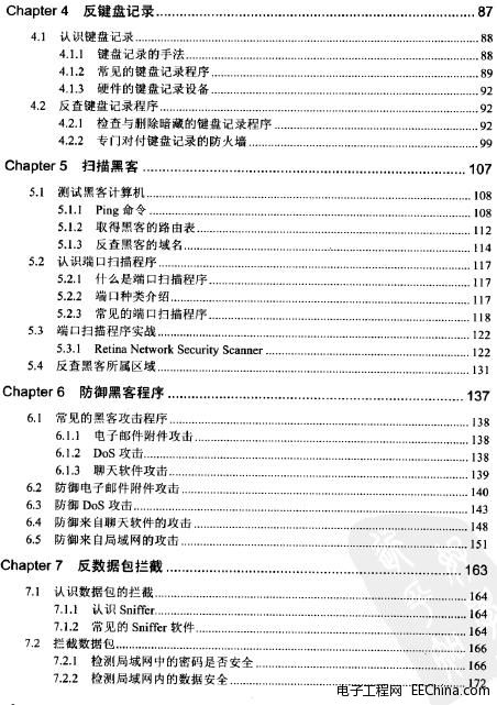 ��׷ۙ�ڿ�ָ��