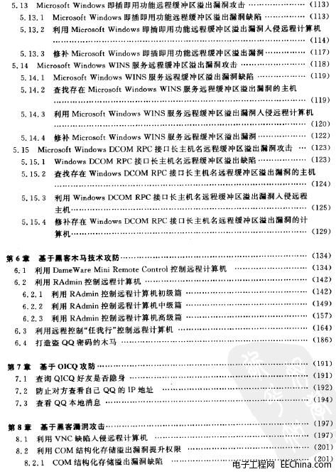 �ڿ͹������g(sh��)��(n��i)ĻII