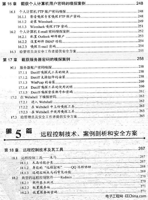 �ڿ͹������g(sh��)�c��������