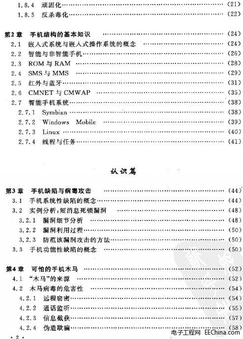 �֙C(j��)�������g(sh��)���ع�