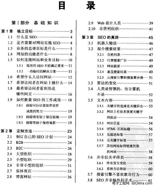 �������惞(y��u)����ÿ��һС�r(sh��)����3��2011.11��